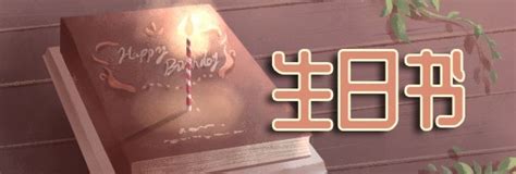 1月8日生日|1月8日生日书，1月8日出生的人性格详解